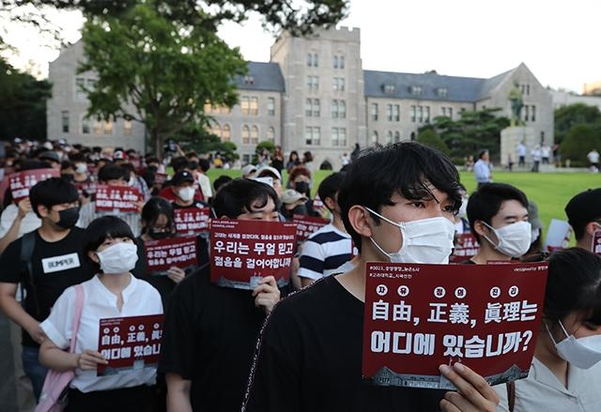 23일 오후 서울 고려대에서 조국 법무부 장관 후보자 딸의 고려대 입학 과정에 대한 진상규명을 촉구하는 집회 참가자들이 행진하고 있다. /연합뉴스
