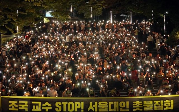 23일 오후 서울 관악구 서울대학교에서 열린 '조국 교수 stop! 서울대인 촛불집회'에서 학생들이 조국 법무부장관 후보자의 사퇴를 촉구하고 있다. /연합뉴스