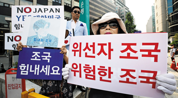 조국 힘내세요 對 위선자 조국 - 28일 서울 종로구 적선동 조국 법무부 장관 후보자 인사청문회 준비단 사무실 앞에서 조 후보자의 임명과 임명 철회를 요구하는 피켓 시위가 동시에 열리고 있다.