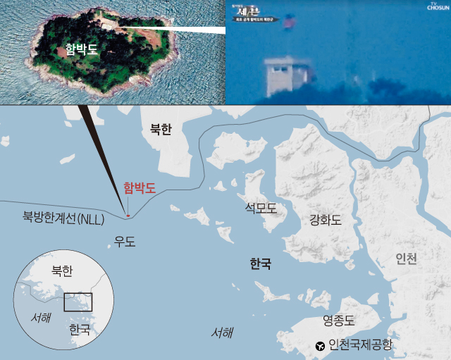 서해 북방한계선 인근 함박도에 북한군 관련 시설이 들어선 모습(왼쪽 위 사진).