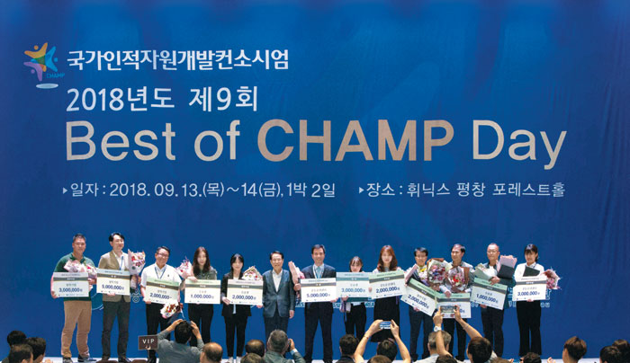 남부허브사업단