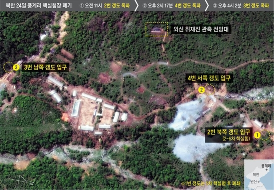 북한이 2018년 5월 24일 5개국 취재진 30명이 참관한 가운데 풍계리 핵실험장 갱도와 부대시설을 폭파했다. 2018년 4월 20일 핵실험장 폐기를 공언한 지 34일 만이다. 북한은 2006년 이후 2017년 9월까지 이곳에서 총 6차례 핵실험을 진행했다. 사진은 2018년 5월 23일 민간 위성업체 디지털글로브가 촬영한 폭파 전 풍계리 핵실험장 일대 모습. /로이터 연합뉴스