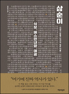 'ì¼ìì´'