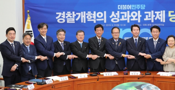 지난 5월 20일 오전 국회에서 '경찰개혁의 성과와 과제' 주제의 당정청 협의회가 열렸다. 조국 법무부 장관(당시 청와대 민정수석・왼쪽에서 세번째)와 더불어민주당 이인영 원내대표(오른쪽에서 세번째) 등 참석자들이 기념촬영을 하고 있다. /연합뉴스