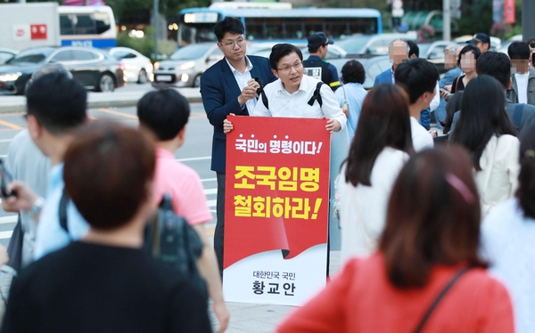 자유한국당 황교안 대표가 지난 11일 오후 서울 광화문광장 앞 세종대로 사거리에서 조국 법무부 장관 임명 철회 1인 시위를 하고 있다. /연합뉴스