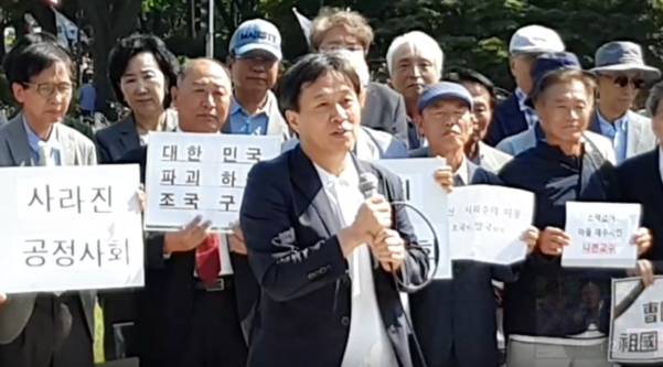 19일 오전 11시 청와대 분수대 앞에서 조국 법무부 장관 퇴진을 요구하는 시국선언에 참여한 이제봉울산대학원 교육학과 교수가 발언하고 있다. /두시앤 유튜브 캡처