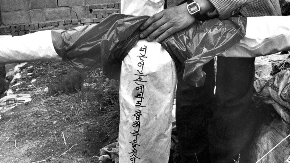 <시간여행>화성연쇄 살인의 기억-출처조선닷컴