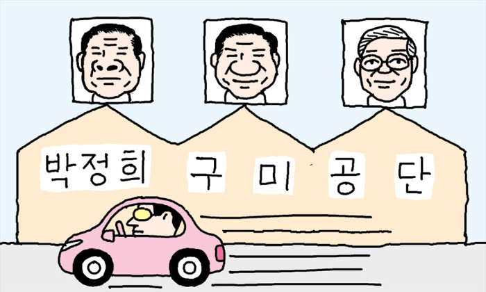 칼럼 관련 일러스트