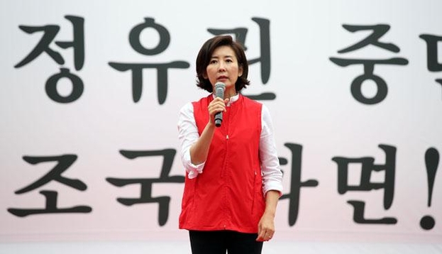 자유한국당 나경원 원내대표가 21일 오후 서울 광화문 광장에서 열린 규탄 집회에서 발언을 하고 있다. /뉴시스