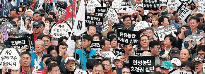 자유한국당이 지난 21일 서울 광화문 세종문화회관 앞에서 주최한 '문재인 정권 헌정 유린 중단과 위선자 조국 파면 촉구대회'에서 참가 당원 및 시민들이 '文정권 심판' 등의 피켓을 들고 있다. 