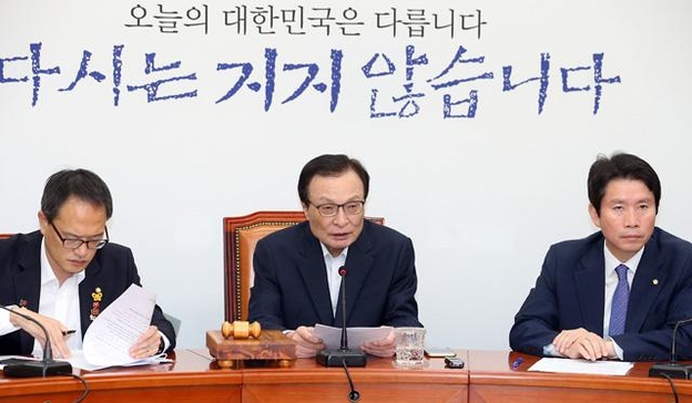 이해찬(가운데) 대표, 이인영(오른쪽) 원내대표, 박주민 최고위원이 23일 최고위원회의를 갖고 있다. /뉴시스