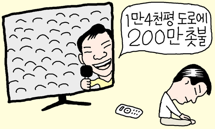 칼럼 관련 일러스트