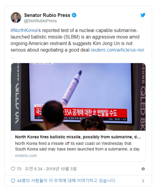 마르코 루비오 의원이 자신의 트위터에 북한의 SLBM 시험 발사 뉴스를 전하며 김정은이 핵 협상에 진지하게 임하지 않고 있다고 글을 올렸다. /트위터 캡처