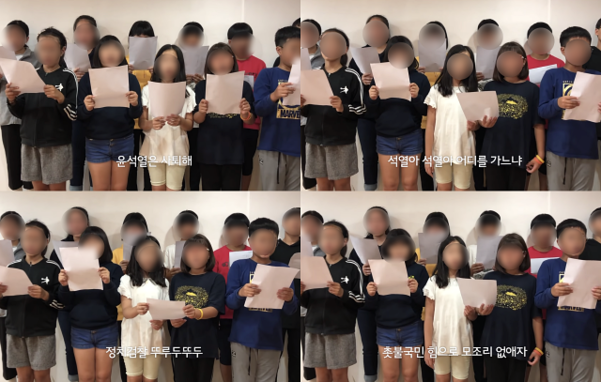 지난달 30일 유튜브 ‘주권방송’ 채널에 올라온 ‘검찰개혁 동요 메들리! 정치검찰 오냐오냐 압수수색 꿀꿀꿀~’ 영상의 일부. /유튜브 캡처