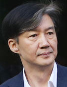 조국 법무부 장관