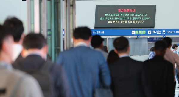 철도노조가 파업 전 준법투쟁으로 8일 오전 서울역에서 출발하는 새마을호, ITX새마을호, 무궁화호 등 일반열차들이 지연운행 되고 있다./연합뉴스