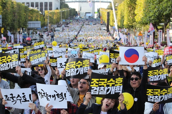 12일 서울 서초구 반포대로에서 열린 '제9차 사법적폐 청산을 위한 검찰 개혁 촛불 문화제'에서 참가자들이 구호를 외치고 있다. /연합뉴스