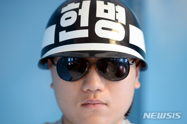 첨/헌병 하이바 디자인 바뀐다