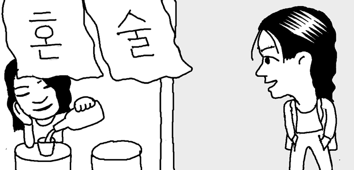 칼럼 관련 일러스트