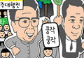  민주화운동 기념행사