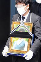 장*관 이미지