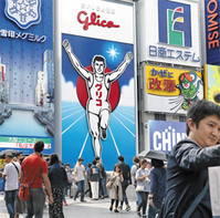 면세쇼핑 천국 일본… 관광객이 물건 사면 즉석에서 세금 환급