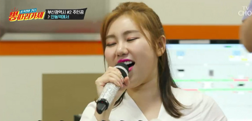 ‘안동역에서’ 송블리의 개사 센스☺