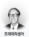 프레데릭생어