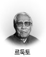 르둑토
