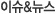 기획취재