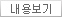 ���뺸��
