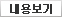 ���뺸��