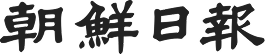 Chosun Logo