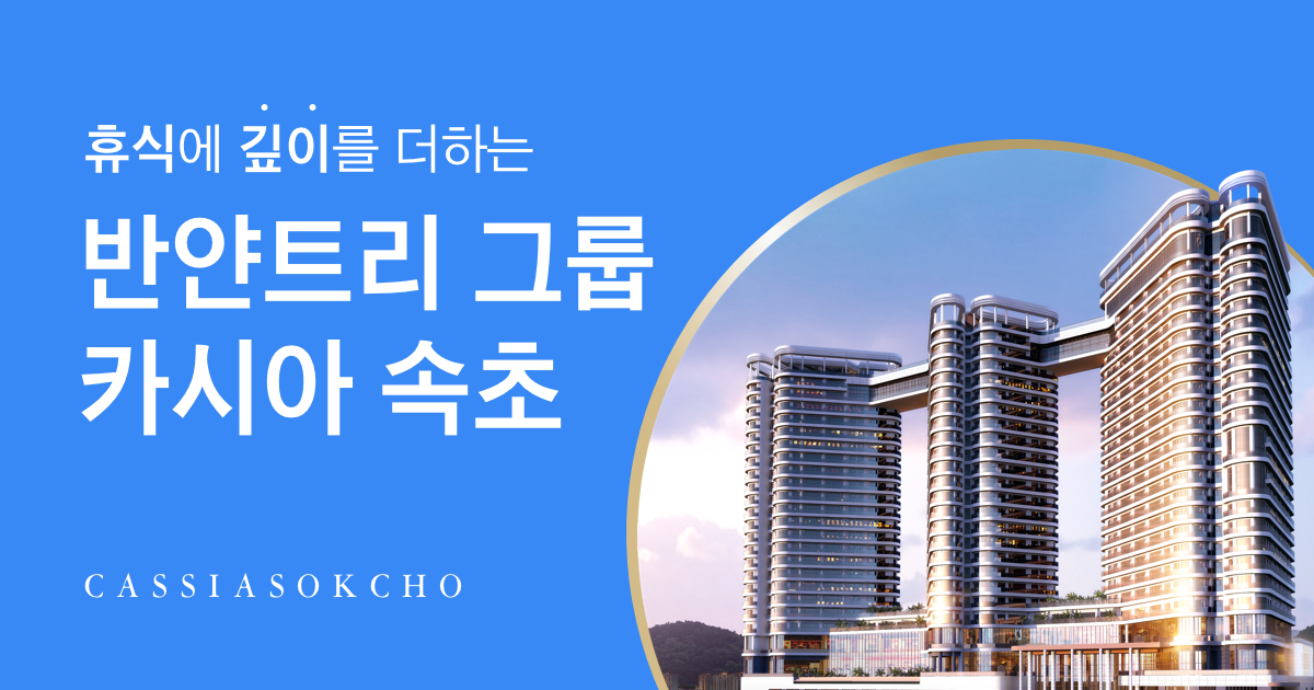 블라인드 | 에이에이아키그룹건축사사무소 뉴스