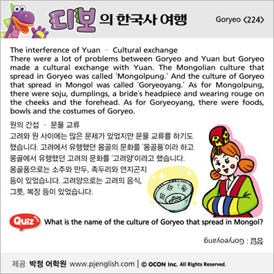 ���� �ѱ��� ����