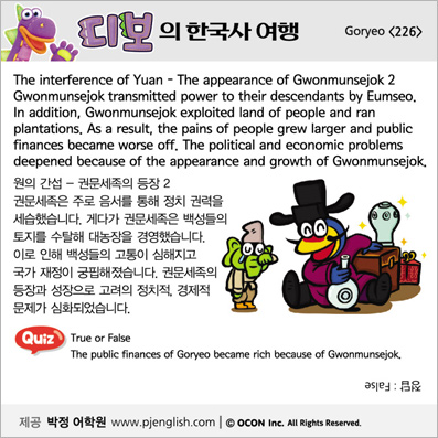 ���� �ѱ��� ����