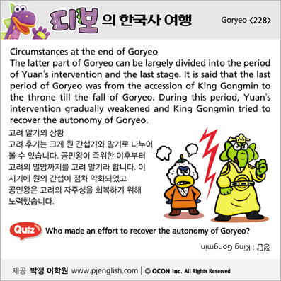 ���� �ѱ��� ����