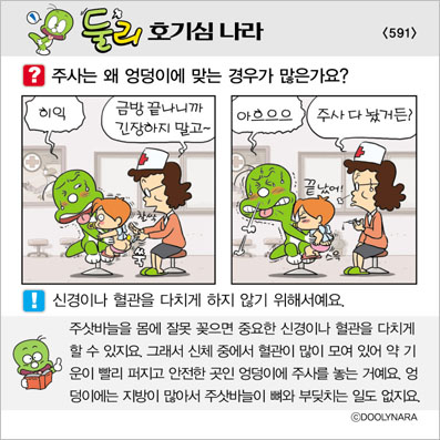 �Ѹ�ȣ��ɳ���