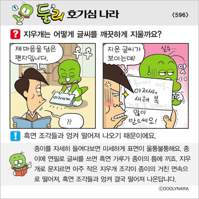 �Ѹ�ȣ��ɳ���