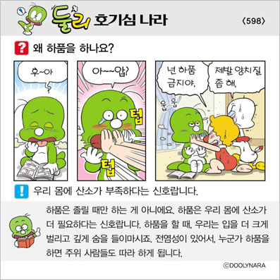 �Ѹ�ȣ��ɳ���