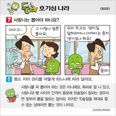 �Ѹ�ȣ��ɳ���