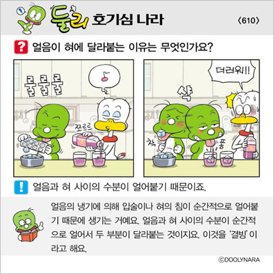 �Ѹ�ȣ��ɳ���