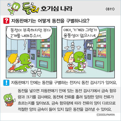 �Ѹ�ȣ��ɳ���