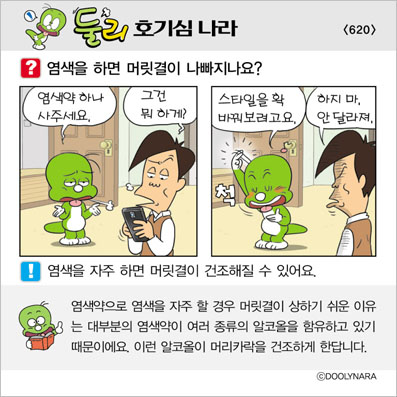 �Ѹ�ȣ��ɳ���