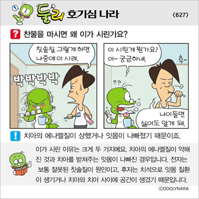 �Ѹ�ȣ��ɳ���