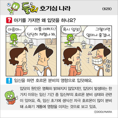 �Ѹ�ȣ��ɳ���