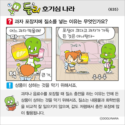 �Ѹ�ȣ��ɳ���