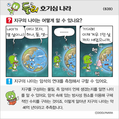 �Ѹ�ȣ��ɳ���