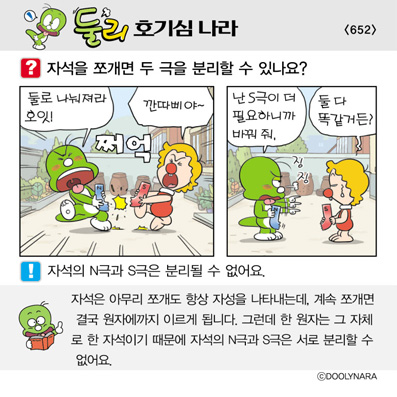 �Ѹ�ȣ��ɳ���