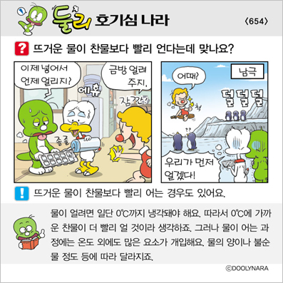 �Ѹ�ȣ��ɳ���